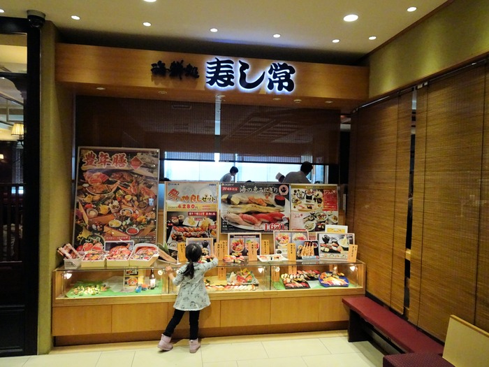01sushitu05218