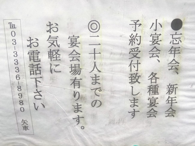 12yaguru03819