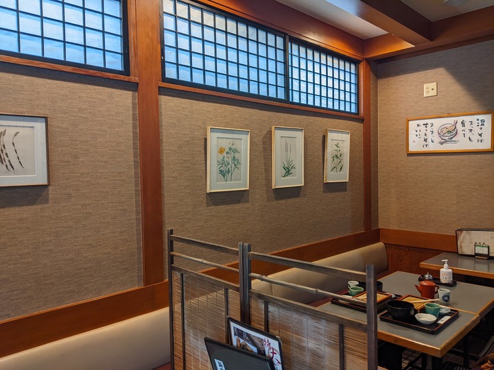 55naritaya045138467