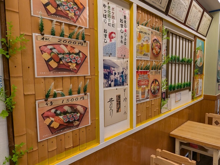 04sushimasa045648205