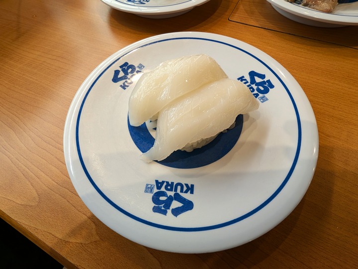 10kurasushi043426572