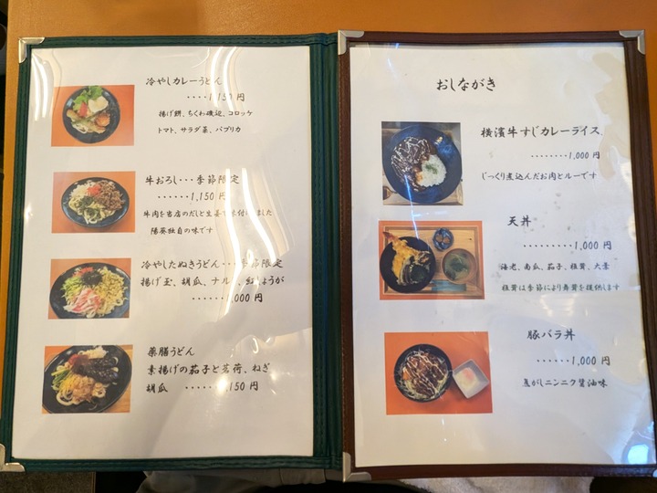 06jomawari040932334