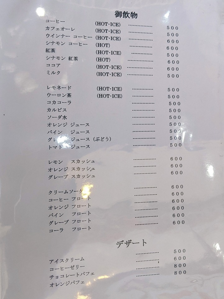 08furuya062202566