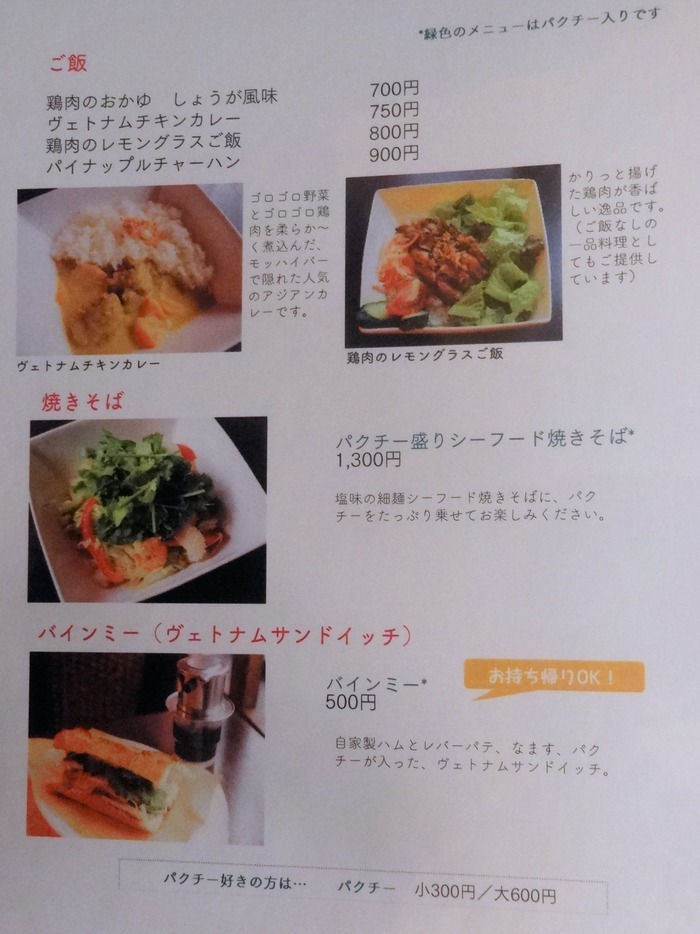 11mothai04219