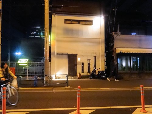 円らく　中野荘＠中野