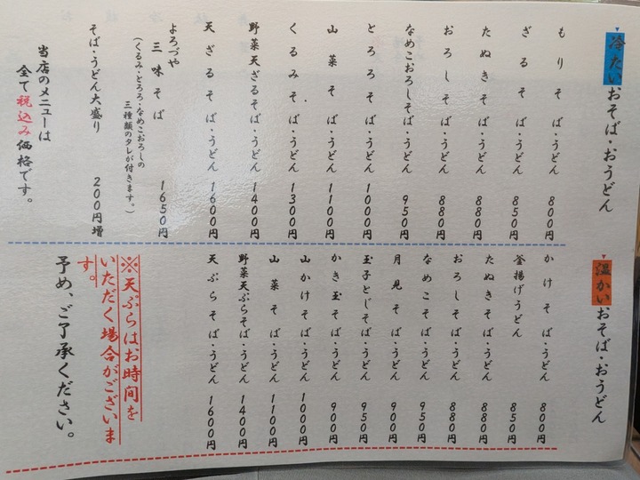 06yorozuya033709514