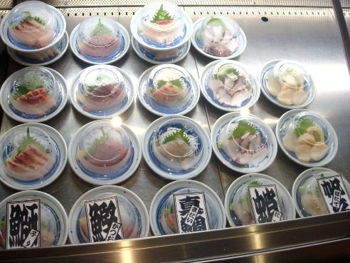 魚屋よ蔵＠中野
