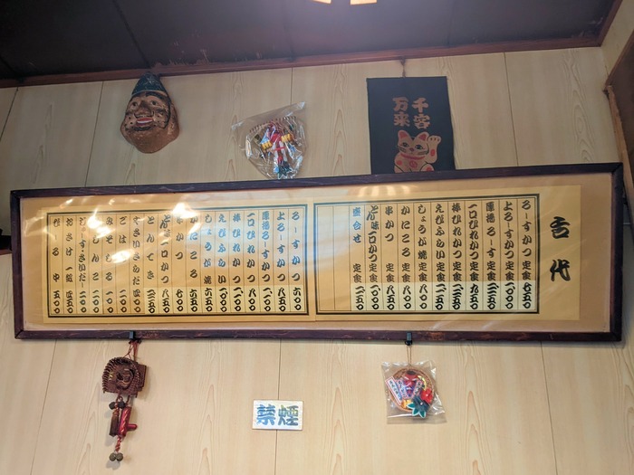 08tonmi040438297