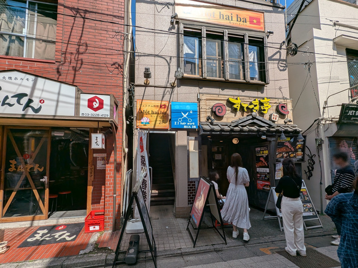 51mothaiba053017103