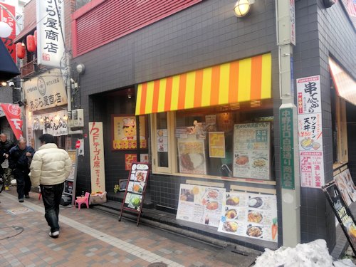 ハヤシ屋中野荘
