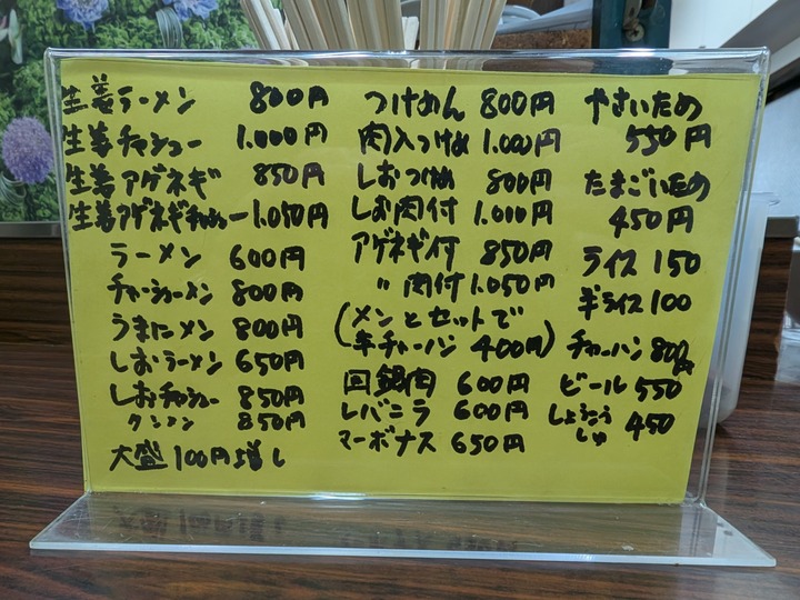 06teno042939016