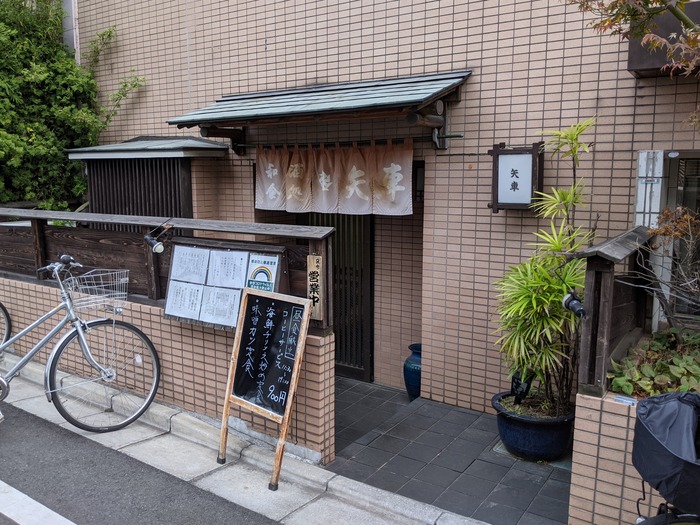 01yaguruma050754330
