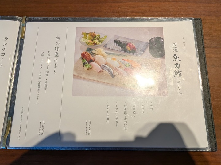 58uoriki023656514