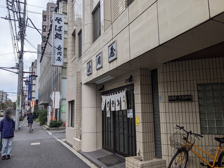 51nagaokaya035609767