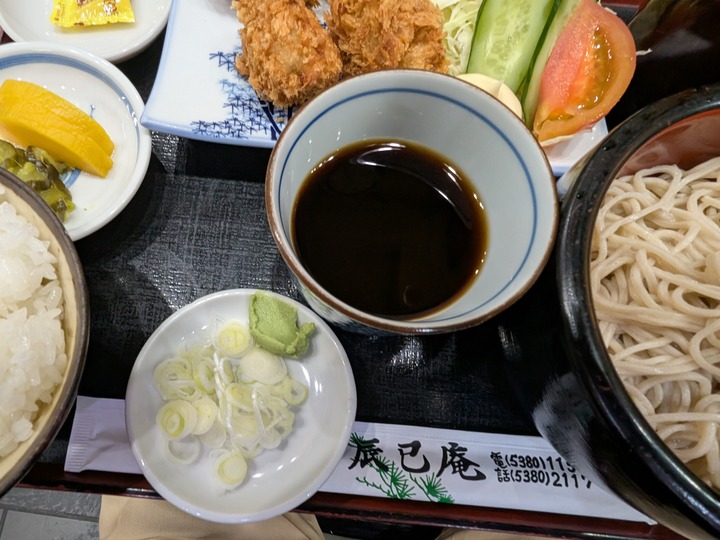 13tatsumian043752845