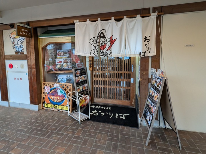 01okariba035423983