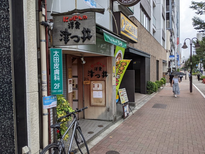 01tsutsui034529602