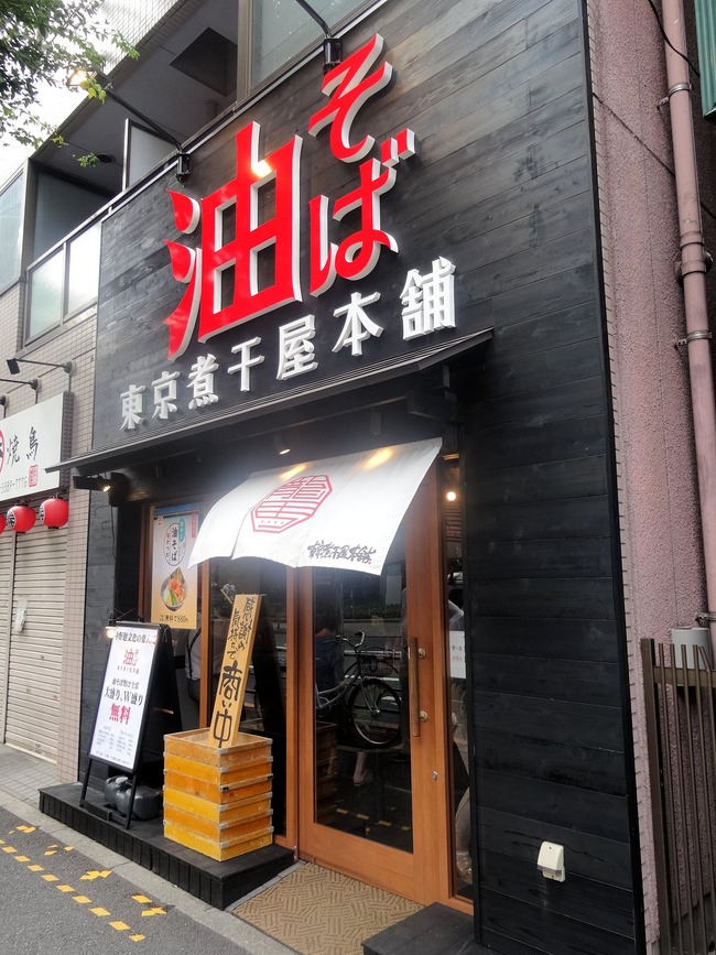 51tonibo07173