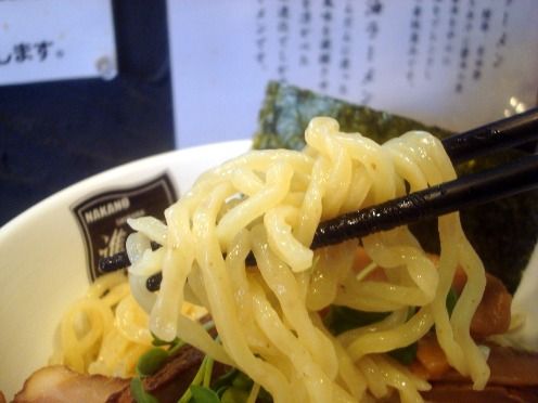 進化@新中野