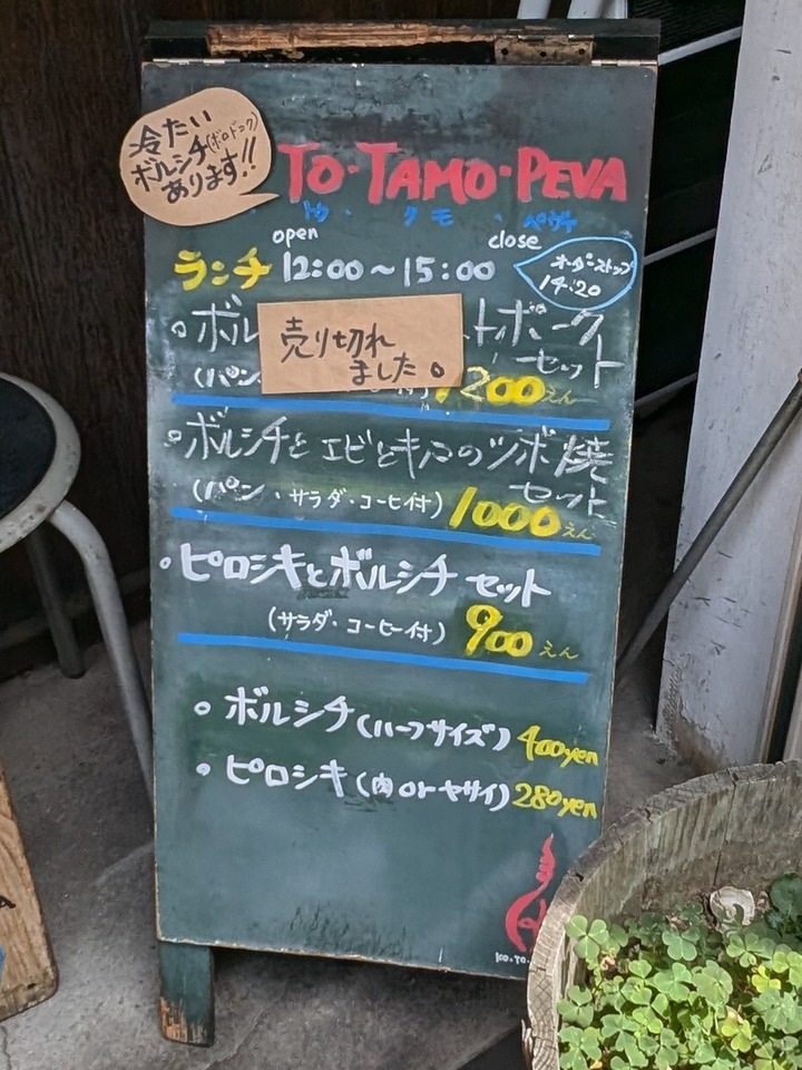 56peva040918258