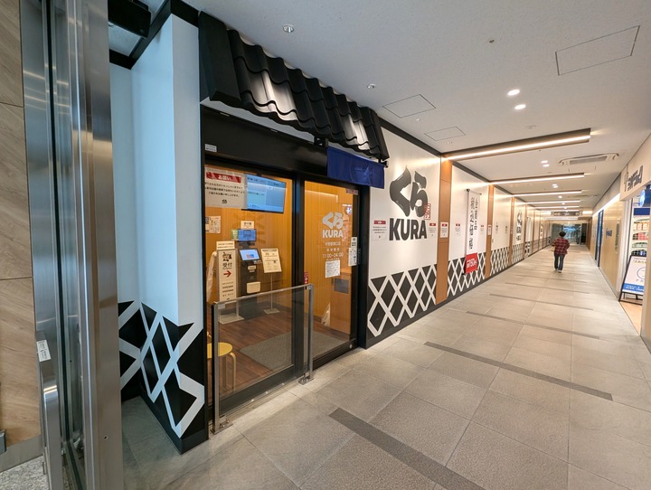 01kura041359889