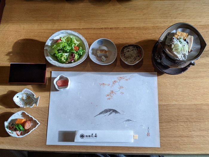 02hanaogi232926581
