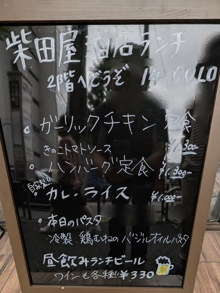 07shibataya041228408