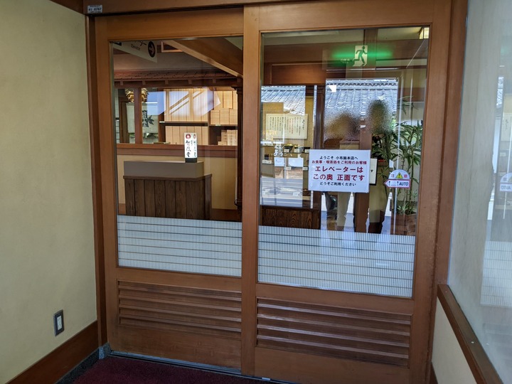 82chikufudo034628389