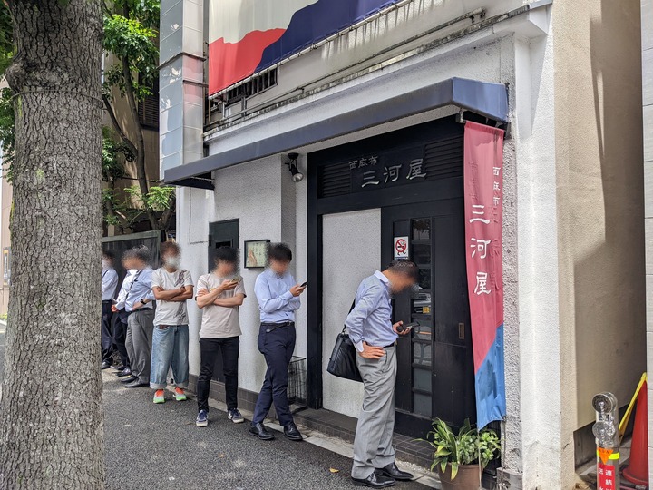 52mikawaya031309060