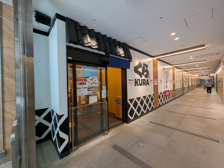 01kura034128533