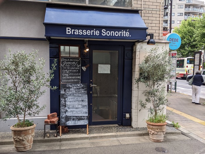 01sonorite024614256