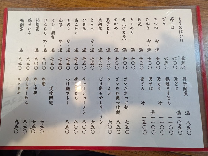 56sunaba034942371