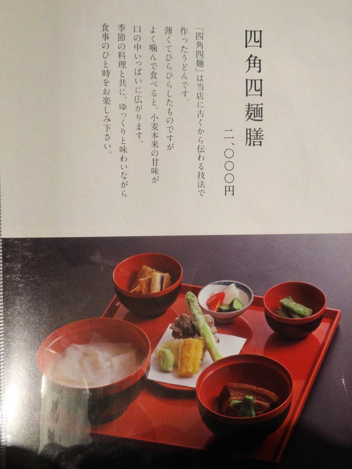 43tamaru05707