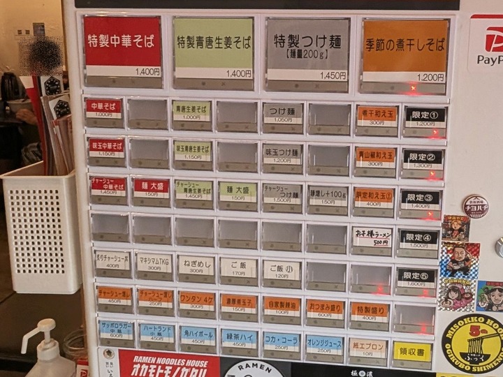 06rinshi042847287