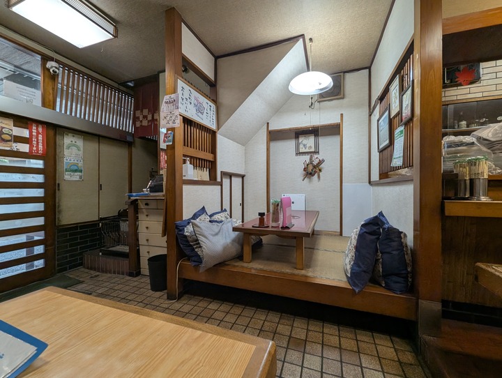 54marufuku043601770