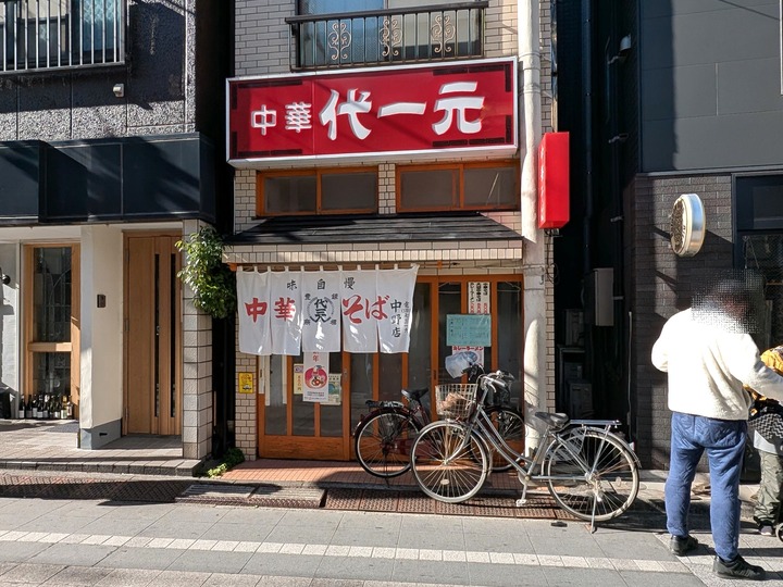 01daiichi033635627
