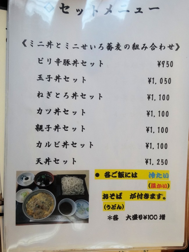 07syokyo07308