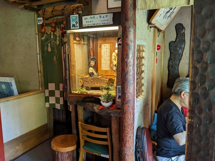 54hatuhana051921053