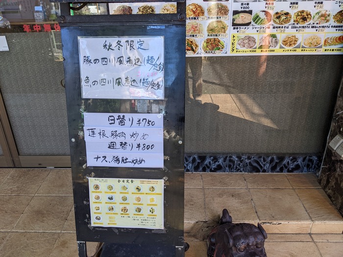 17yosyu041617571