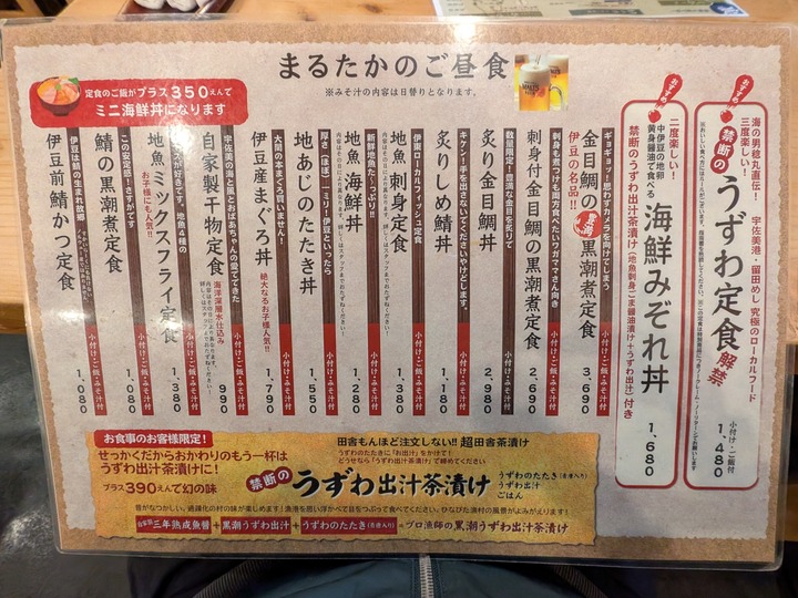 06marutaka035312622