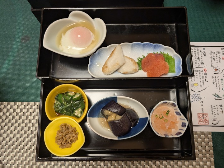 54ichiriki232945901