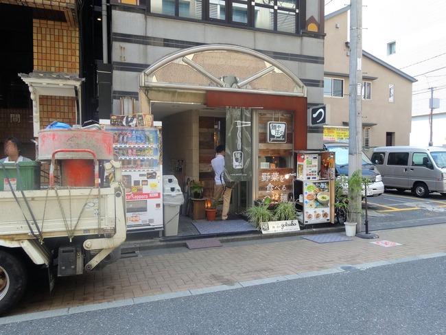 51gotsu06442