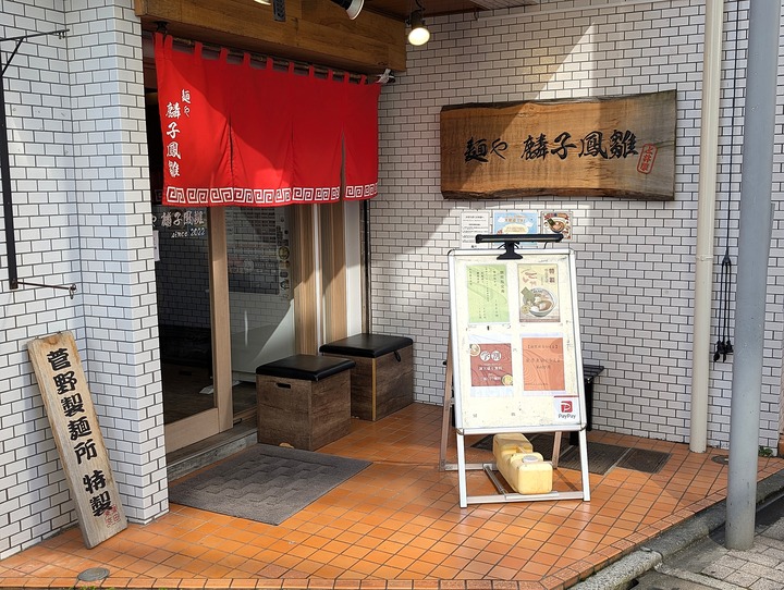 01rinshi043618402