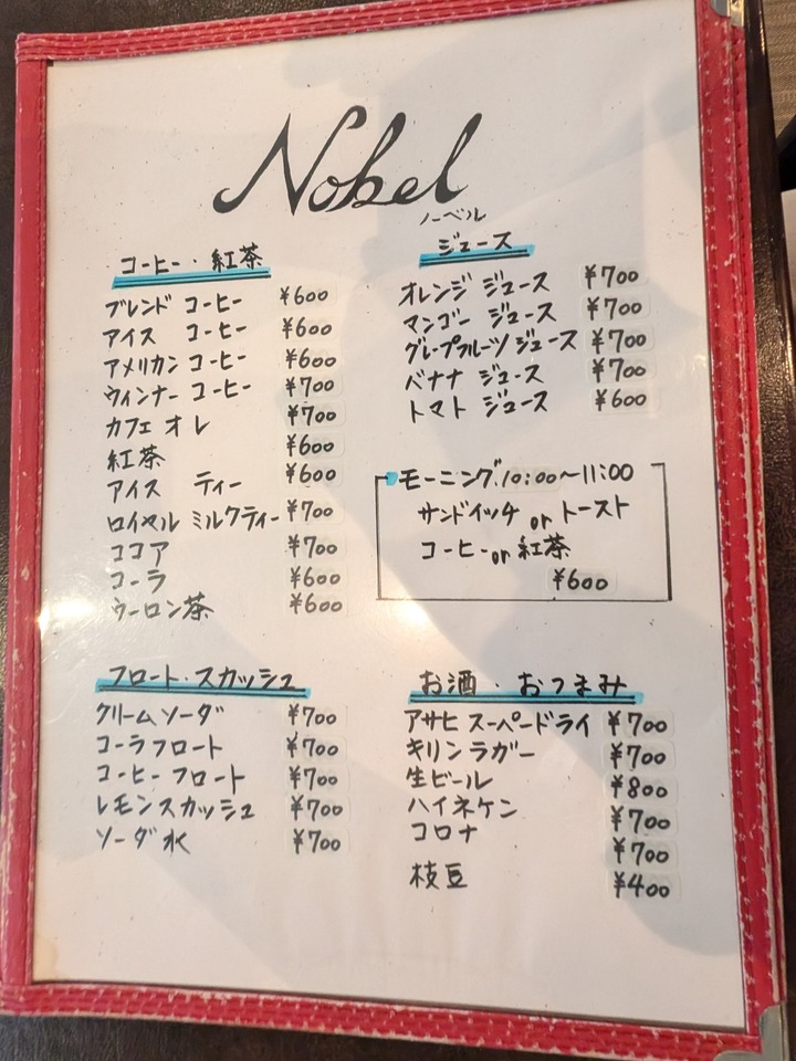 58nobel042648315
