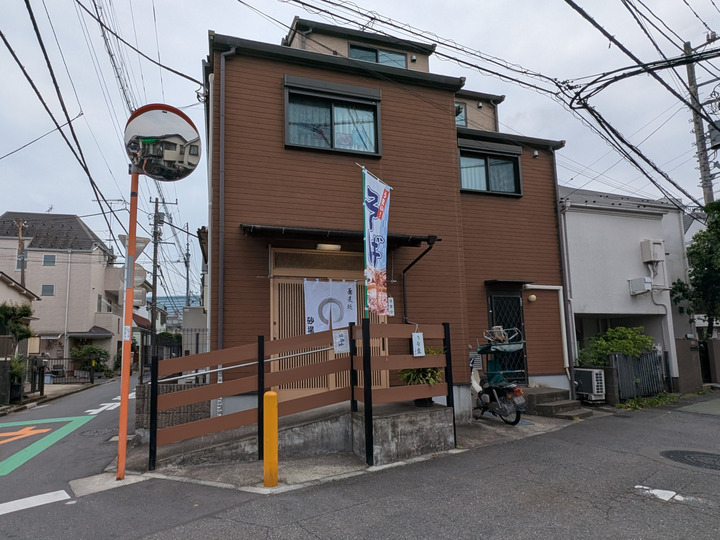 51sunaba035529372