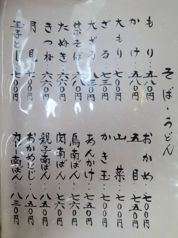 09nagaoka04544