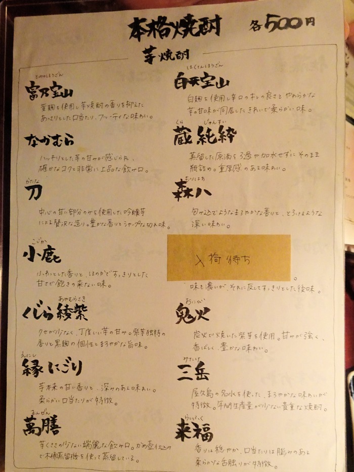 09yakitera01495