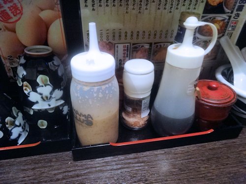 四国屋@新中野