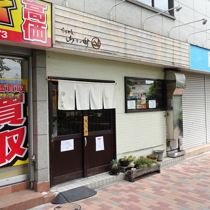 51yamatoki01796
