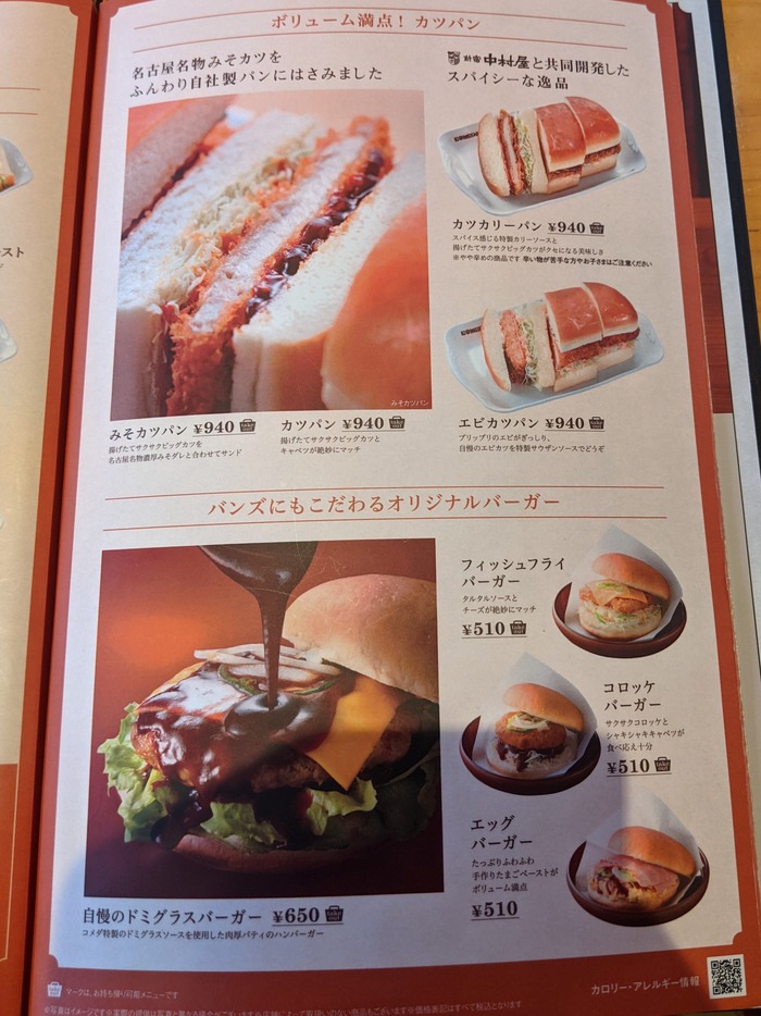 16komeda042230716